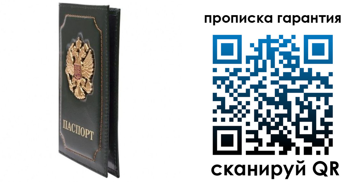 форма 3 в Богородске