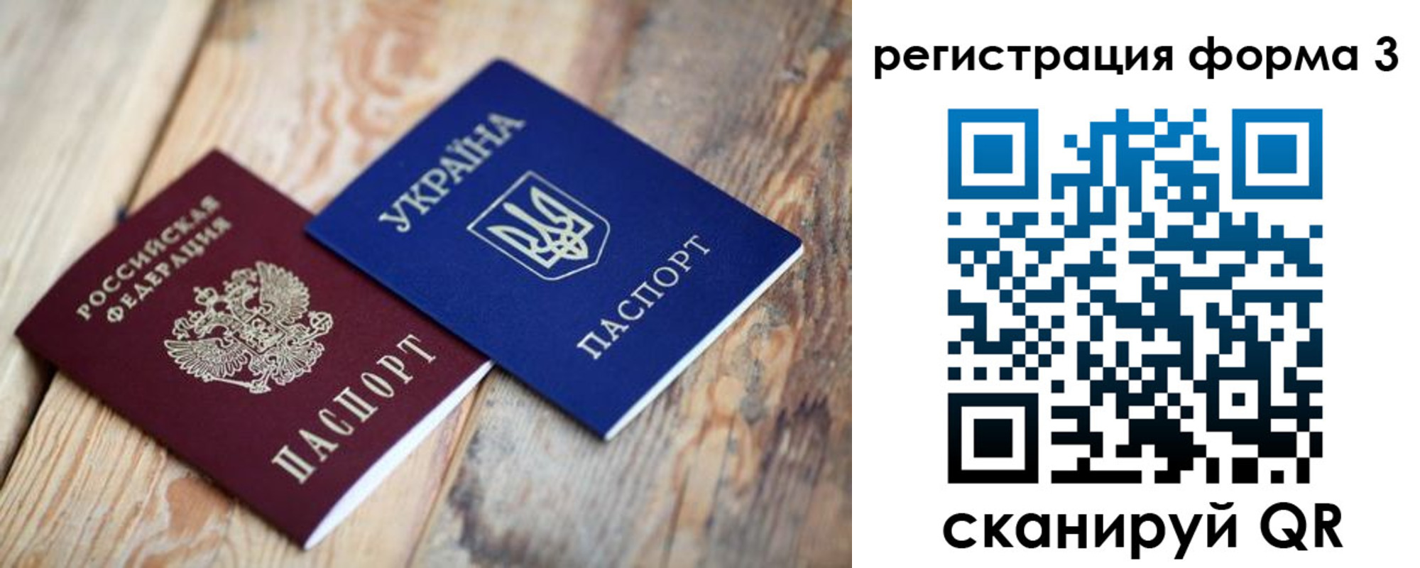 пропишу в квартире в Богородске