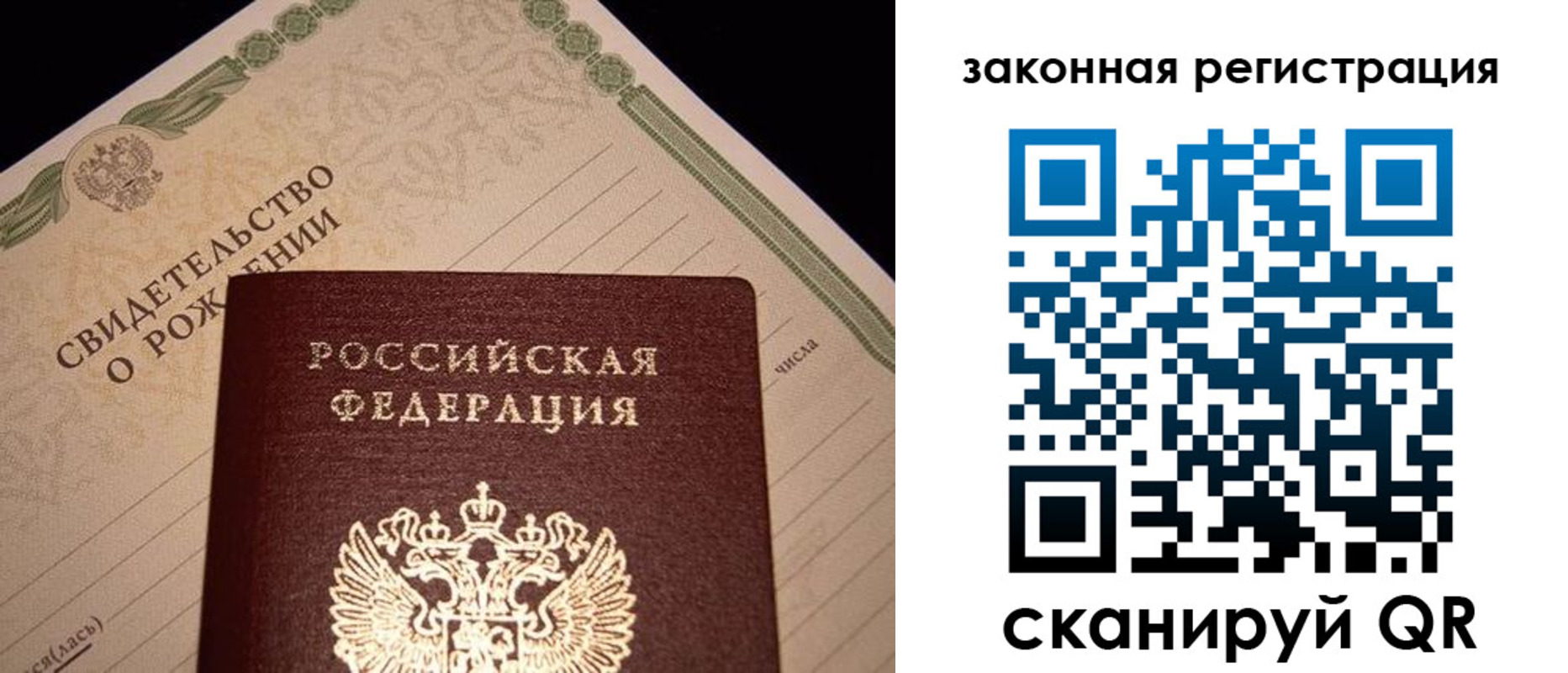 временная регистрация адрес в Богородске
